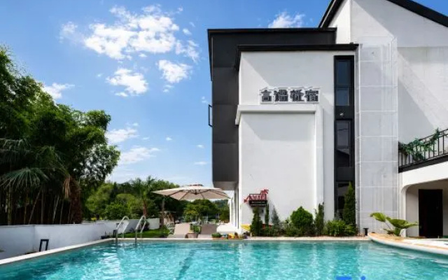 Speech · YANYUQS Designer Private Soup Light Night – Pool – Huzhou