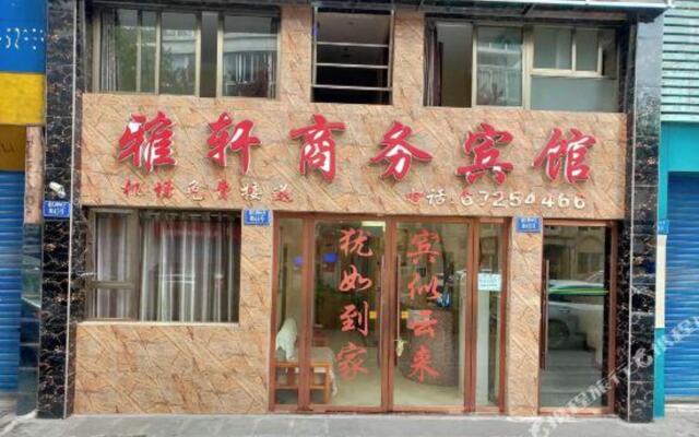 Yaxuan Business Hostel