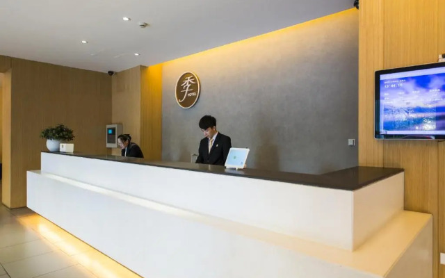 JI Hotel Shanghai Lujiazui Pudong Nan Road