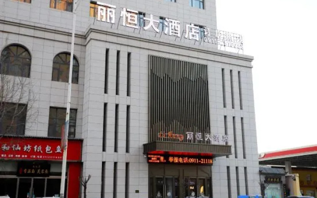 Yan'an Liheng Hotel