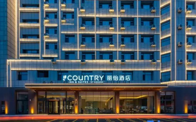 Comfort Inn (Meihekou Railway Station Commercial Pedestrian Street Branch) – Exterior – Tonghua
