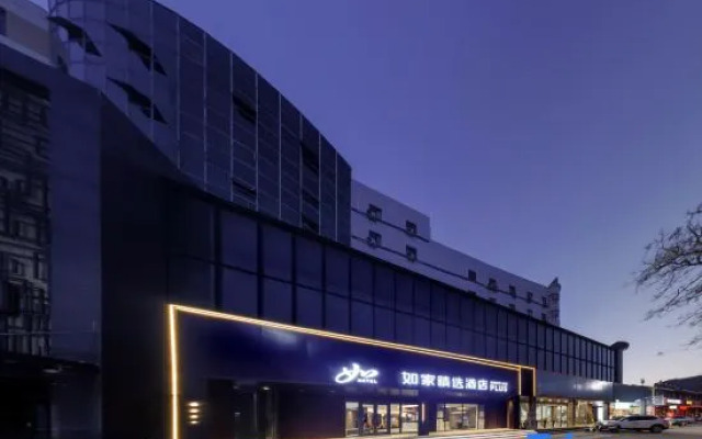 Homeinn Plus Hotel (Laiyang Jingqi Road Municipal Government)