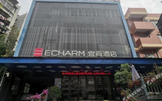 Echarm Hotel (Guangzhou Takecun Metro Station Pazhou Exhibition Store)