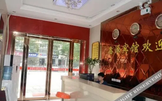 Wuhan Xinyuan Business Hotel (Hankou Railway Station)
