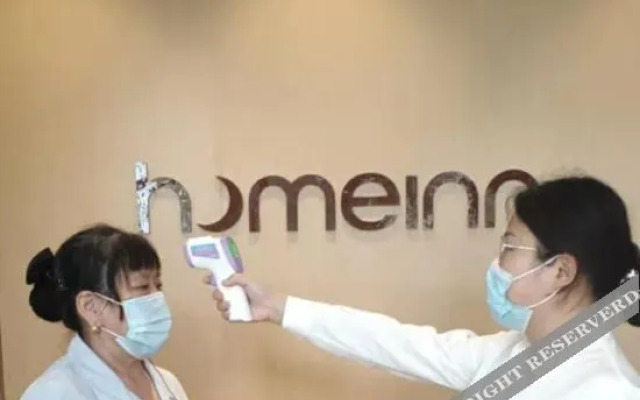 Homeinn · neo (Shangrao Guangfeng High-tech Development Zone)