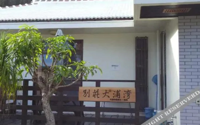 Beso Ourawan Okinawa
