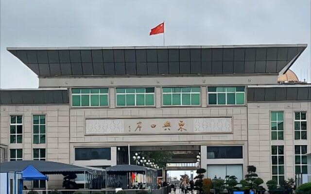 Dongxing Huichang Fashion Hotel