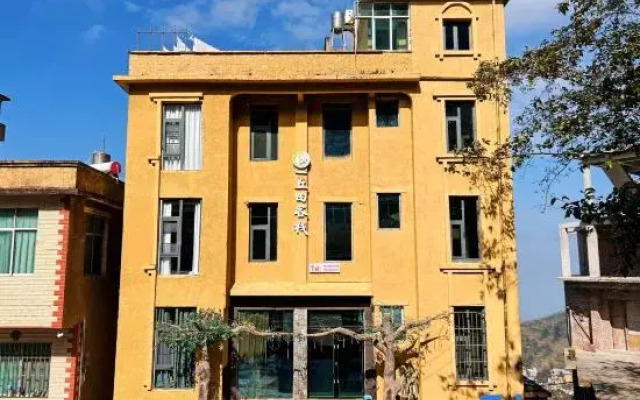 Yuanyang Duoyishu Yiqiutian Inn