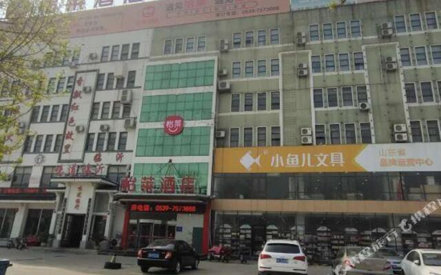Yilai Hotel (Linyi Long distance Bus Station Small Commodity City Branch)