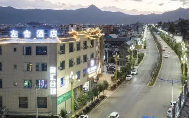 Zuoshe Designer Hotel