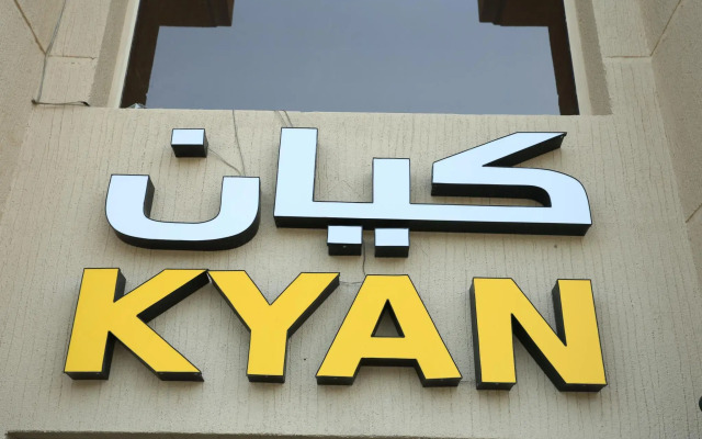 Kyan Jood Hotel