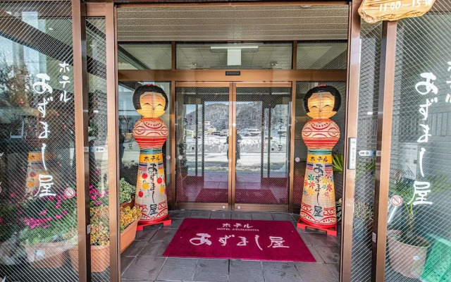 Hotel Azumashiya