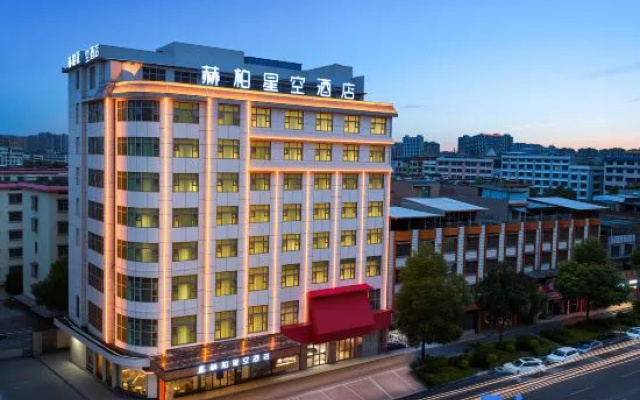 Heber Star Hotel (Shaodong High-speed Railway Station Commercial City Branch) – Exterior – Shaoyang