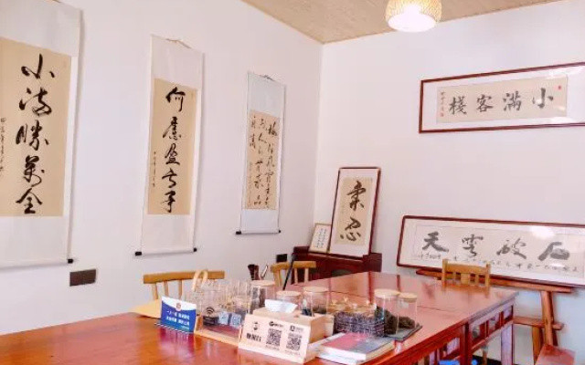 Ⅹiαomαn lnn – Restaurant – Jiujiang