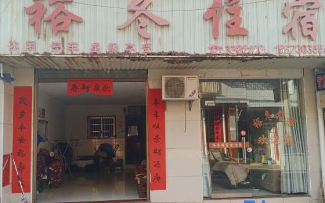 Yueyang Yudong Accommodation