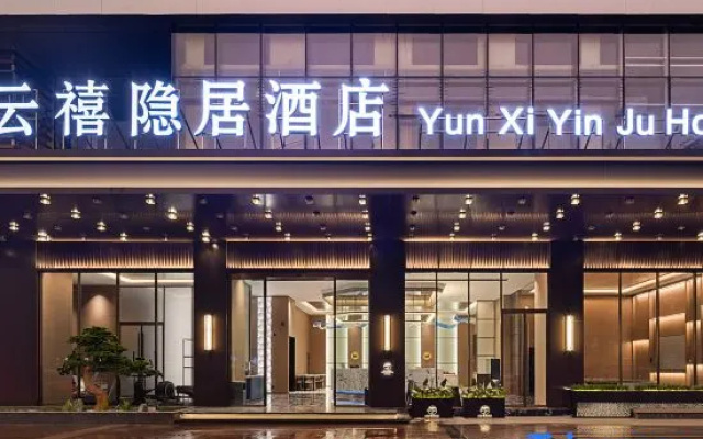 Jiangmen Yunxi · Seclusion Hotel (Xinhui Gangzhou Avenue Times City Branch) – Exterior – Jiangmen