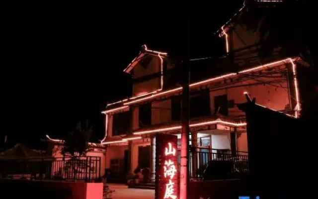 Xirui Shanhaiting Chinese Inn