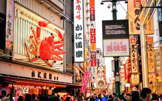 City Hotel Namba Ⅱ