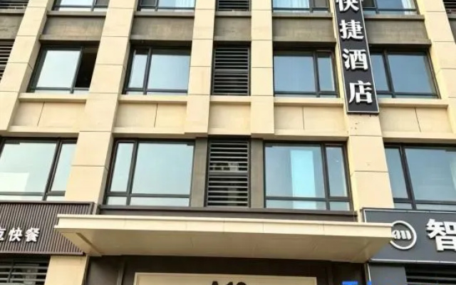Jincheng Express Hotel — 2-star hotel in Dezhou