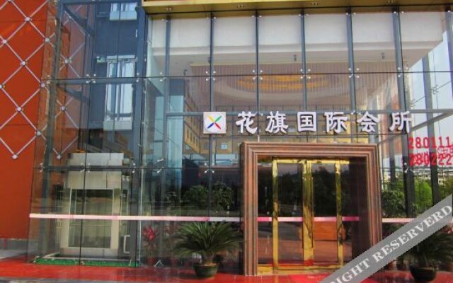 Huaqi International Hotel