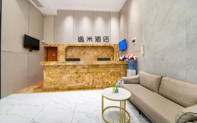 Yimi Hotel (Guangzhou Zhujiang New Town American Consulate)