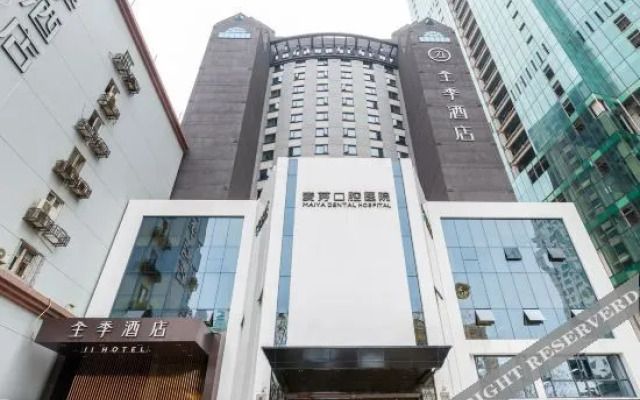 JI Hotel XinHua Road