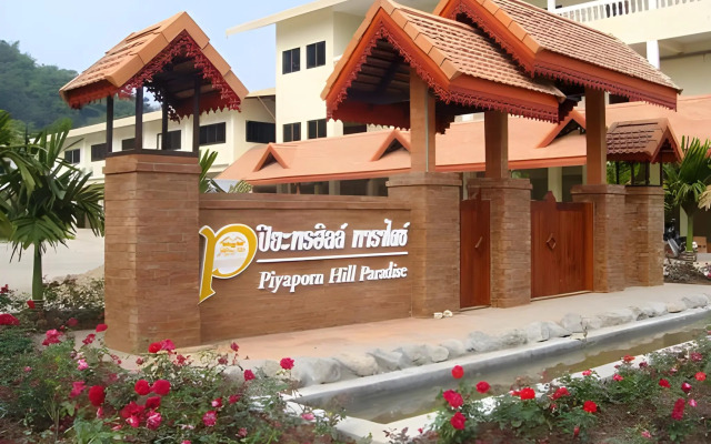 Piyaporn Hill Paradise