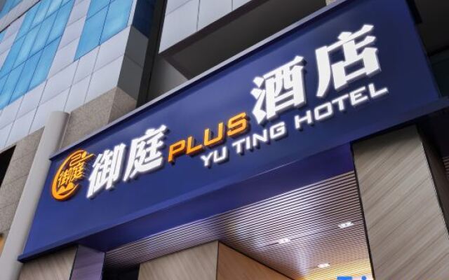 Yuting PLUS Hotel (Guangzhou Shangxiajiu Pedestrian Street Hualinsi Subway Station)
