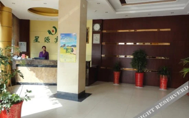 Xingyuan Youjia Hotel
