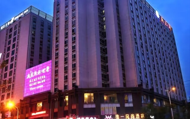 Zhangjiajie Weiyi Fashion Hotel