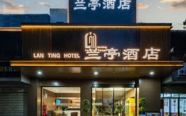 Lanting Hotel