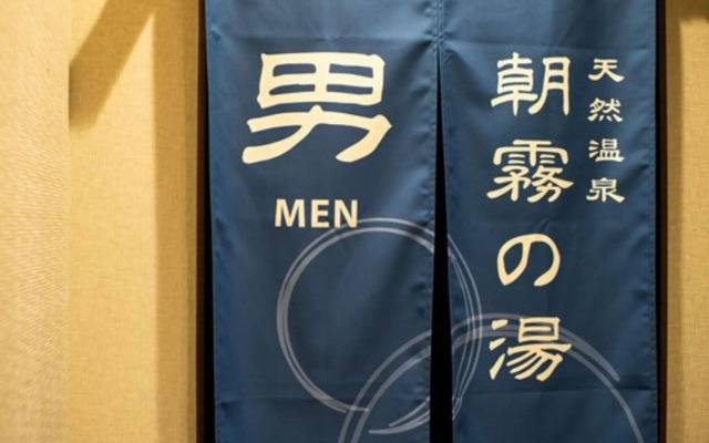 Super Hotel Ehime Ozu Inter