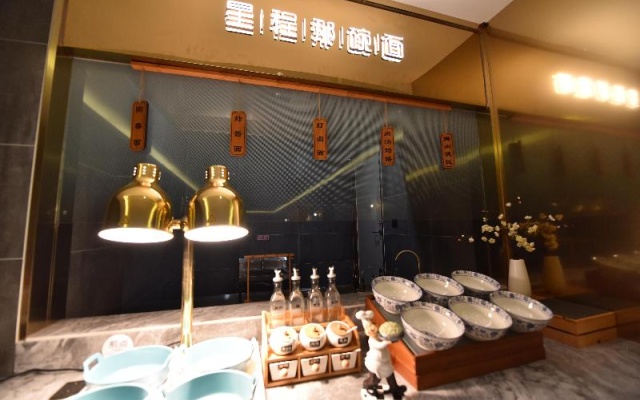 Starway Hotel(Shijiazhuang Zhongshan West Road ) – Meal – Shijiazhuang