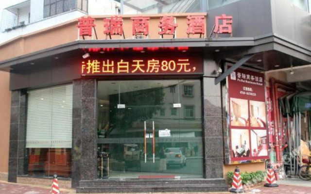 Purui Business Hotel