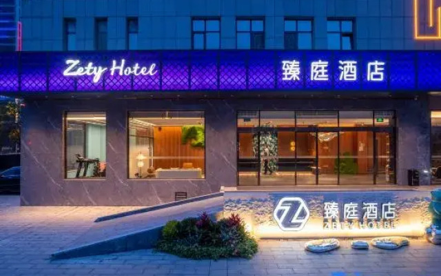 Zety Hotel (Weihai High Speed Rail Station Store)