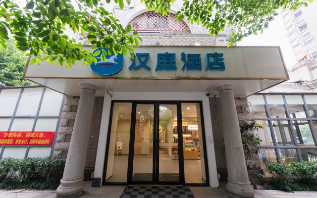 Hanting Hotel Suzhou International Bolan Center