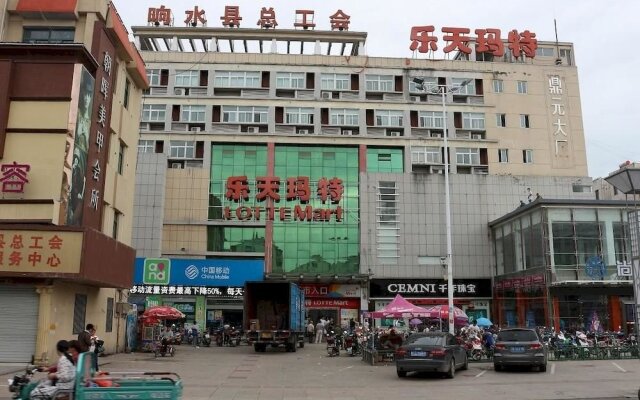 Hanting Hotel Yancheng Xiangshui County