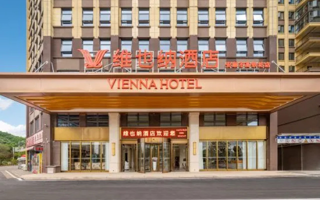 Vienna International Hotel (Anshun West High-speed Railway Station Branch)