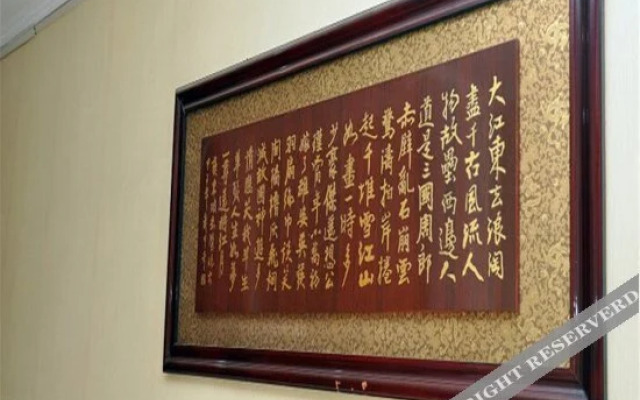 Runxi Express Hotel