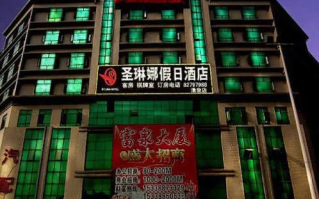 St. Lena Hotel (Shenzhen Qinghu Metro Station)