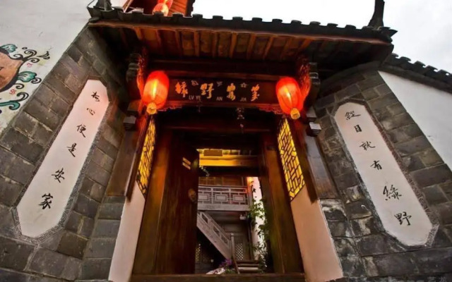 Lijiang Lvyeanjia Inn