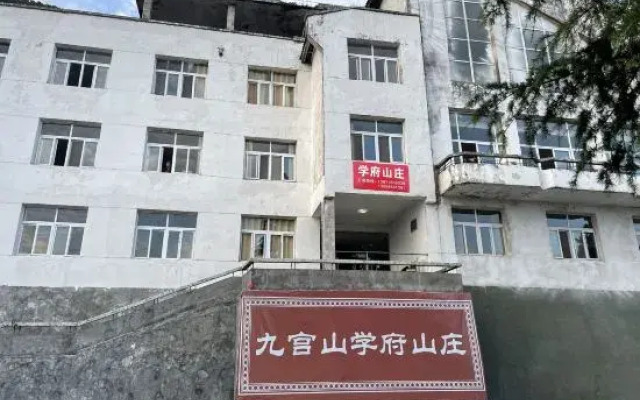 Jiugongshan Xuefu Mountain Villa