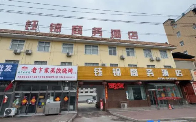 Shangshui Yujin Business Hotel – Exterior – Zhoukou