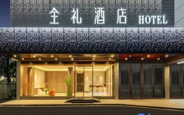 Quanli Hotel (Guangzhou Baiyun Tongde Subway Station)