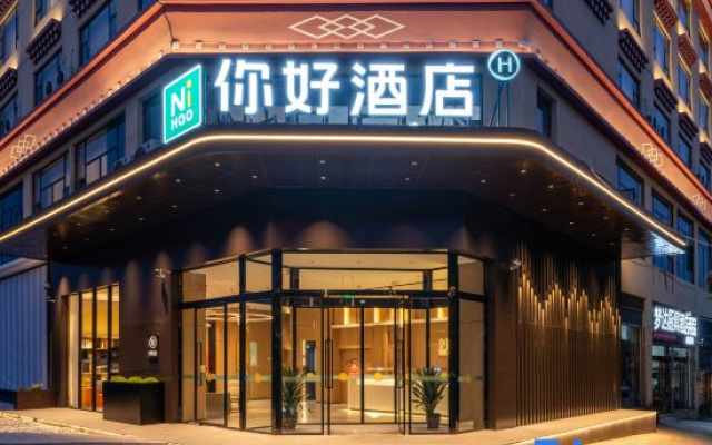 Ni Hao Hotel (Ganzi Gesar Wangcheng) – Exterior – Garze