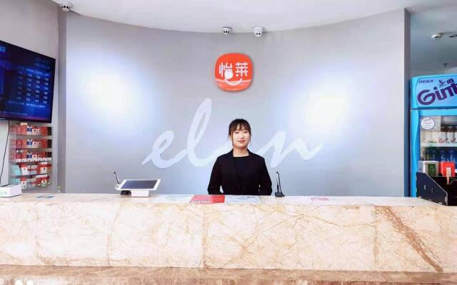 Elan Inn Liaocheng Long-Distance Bus Station