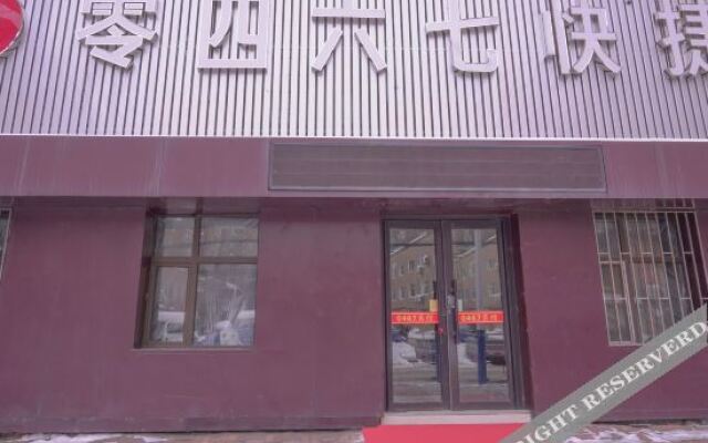 Jixi 0467 fashion fast hotel