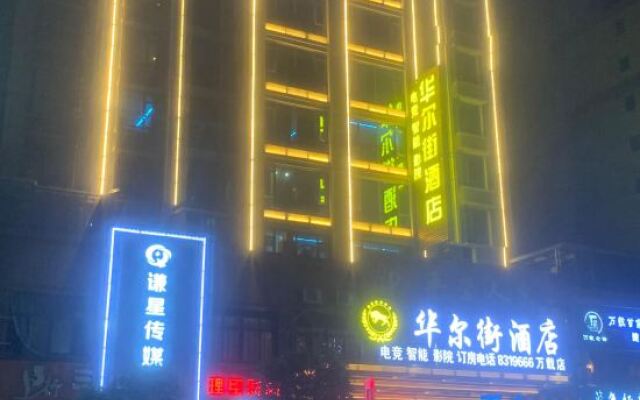 Wall Street hotel