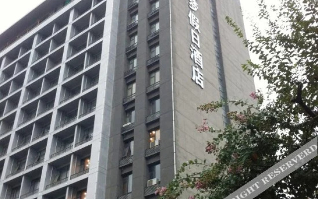 Pingzhimeng Holiday Hotel