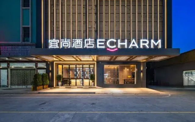 Yishang Hotel (Huizhou Boluo Yuanzhou Branch)